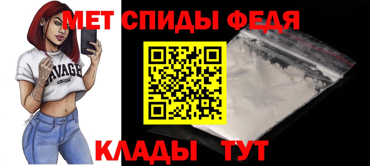 АМФЕТАМИН  Amphetamine 97%  Вход с VPN  Кировск 