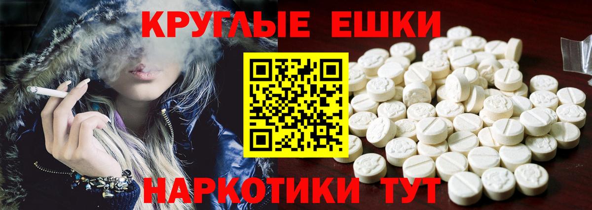 Экстази 280 MDMA  Вход с VPN  Кировск  ЭКСТАЗИ MDMA 