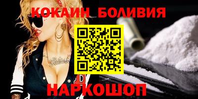 мефедрон мука Краснознаменск