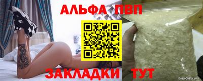 мефедрон мука Краснознаменск