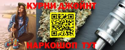 мефедрон мука Краснознаменск