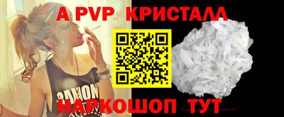 jwh Краснодар