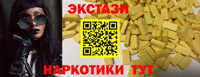 мефедрон мука Краснознаменск