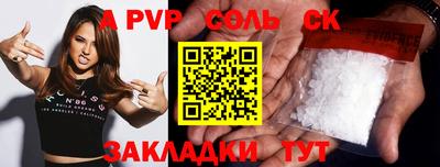 мефедрон мука Краснознаменск