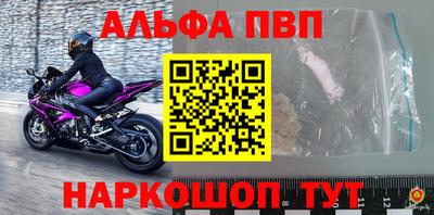 мефедрон мука Краснознаменск