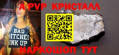 jwh Краснодар