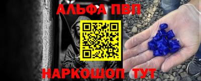 мефедрон мука Краснознаменск