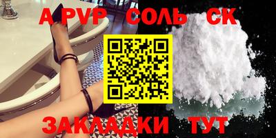 jwh Краснодар