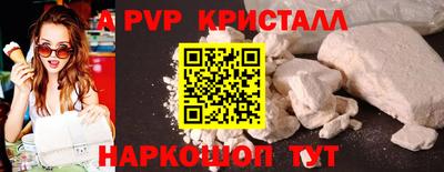 мефедрон мука Краснознаменск