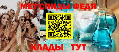 мефедрон мука Краснознаменск