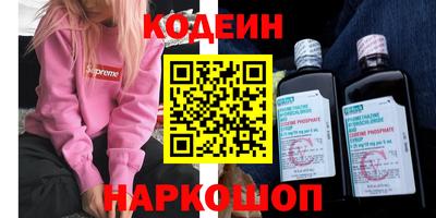 мефедрон мука Краснознаменск