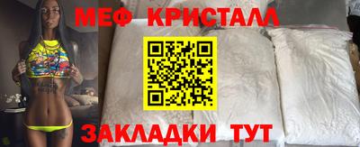 мефедрон мука Краснознаменск