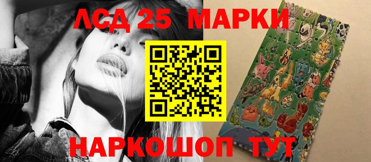 ЛСД экстази ecstasy Кировск