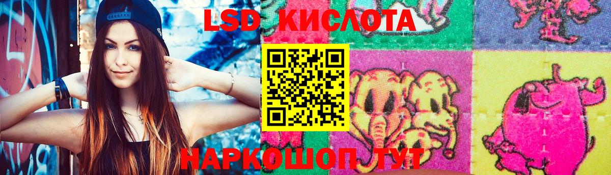 Кировск  ЛСД экстази ecstasy  LSD-25 экстази ecstasy  мега как зайти  Вход с VPN  LSD-25 экстази 